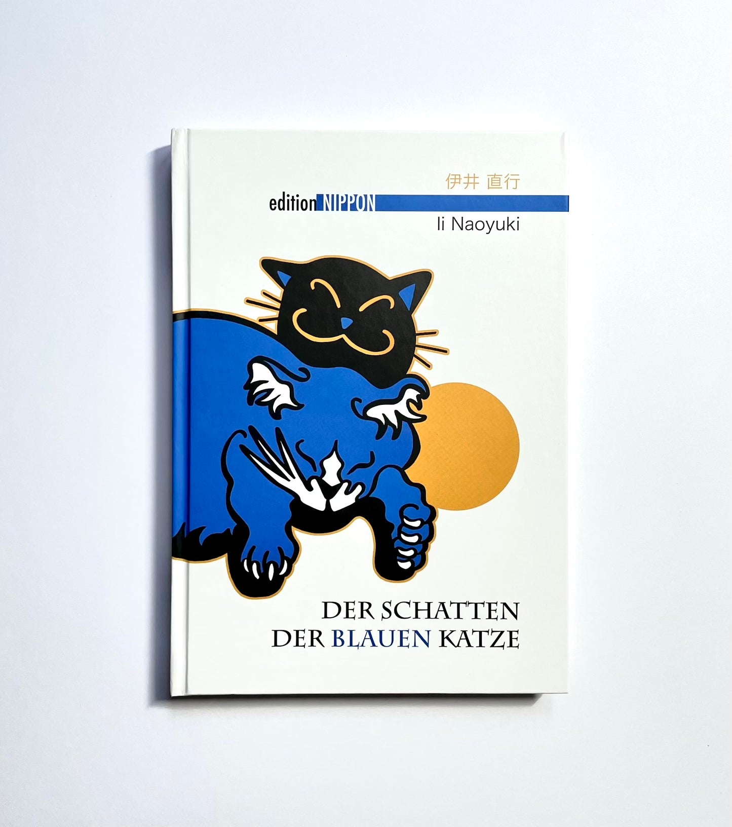 Der Schatten der blauen Katze: Roman (Edition Nippon)