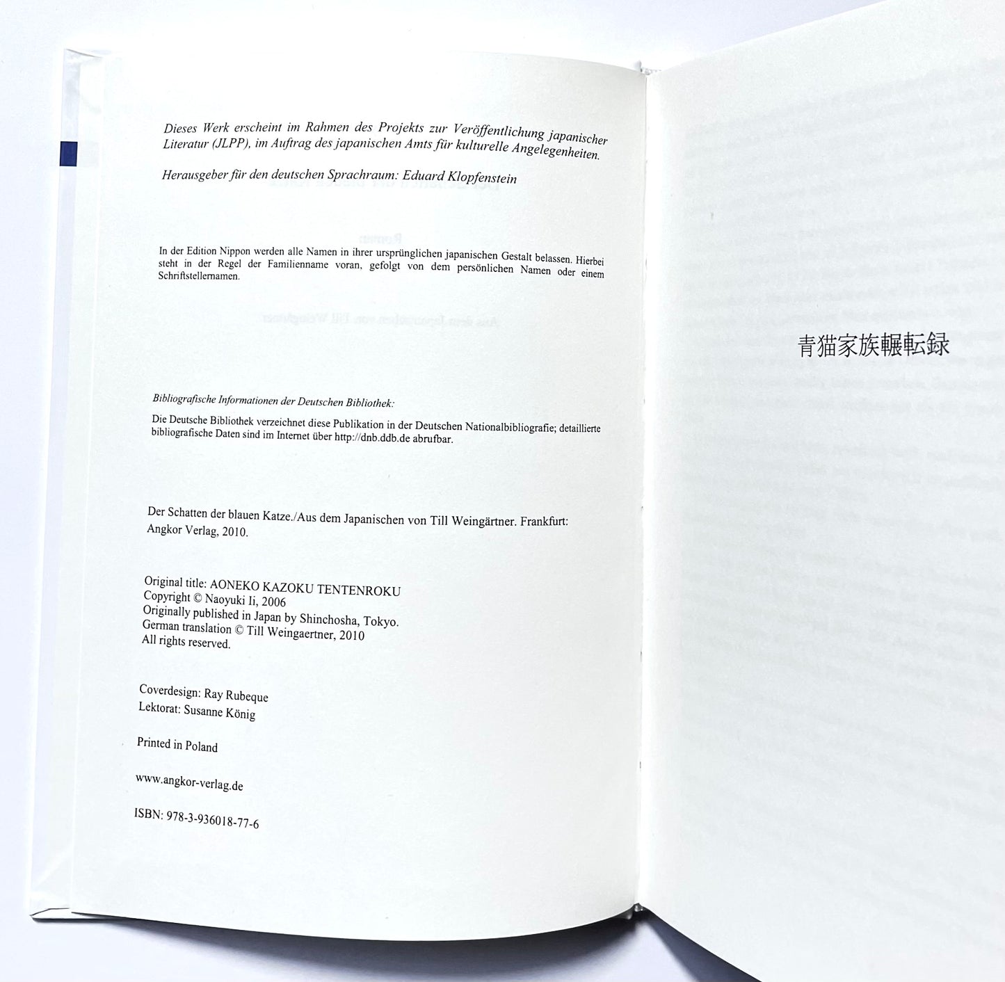 Der Schatten der blauen Katze: Roman (Edition Nippon)