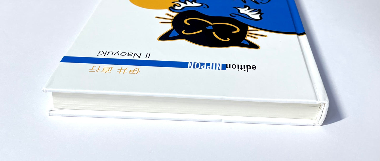 Der Schatten der blauen Katze: Roman (Edition Nippon)