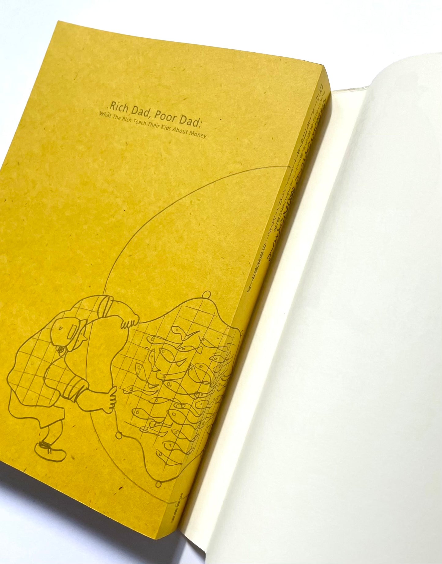 金持ち父さん貧乏父さん ― アメリカの金持ちが教えてくれるお金の哲学