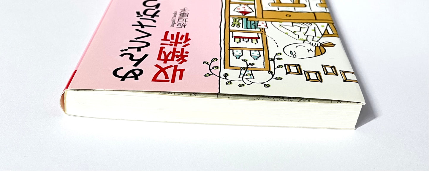 めんどくさがり屋さんの収納術