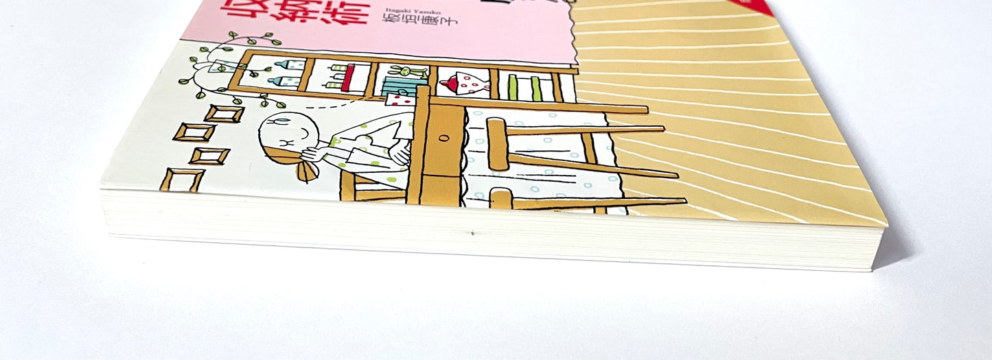 めんどくさがり屋さんの収納術