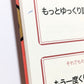 やさしいドイツ語　カタコト会話帳 ― まずはここから！