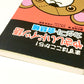 やさしいドイツ語　カタコト会話帳 ― まずはここから！