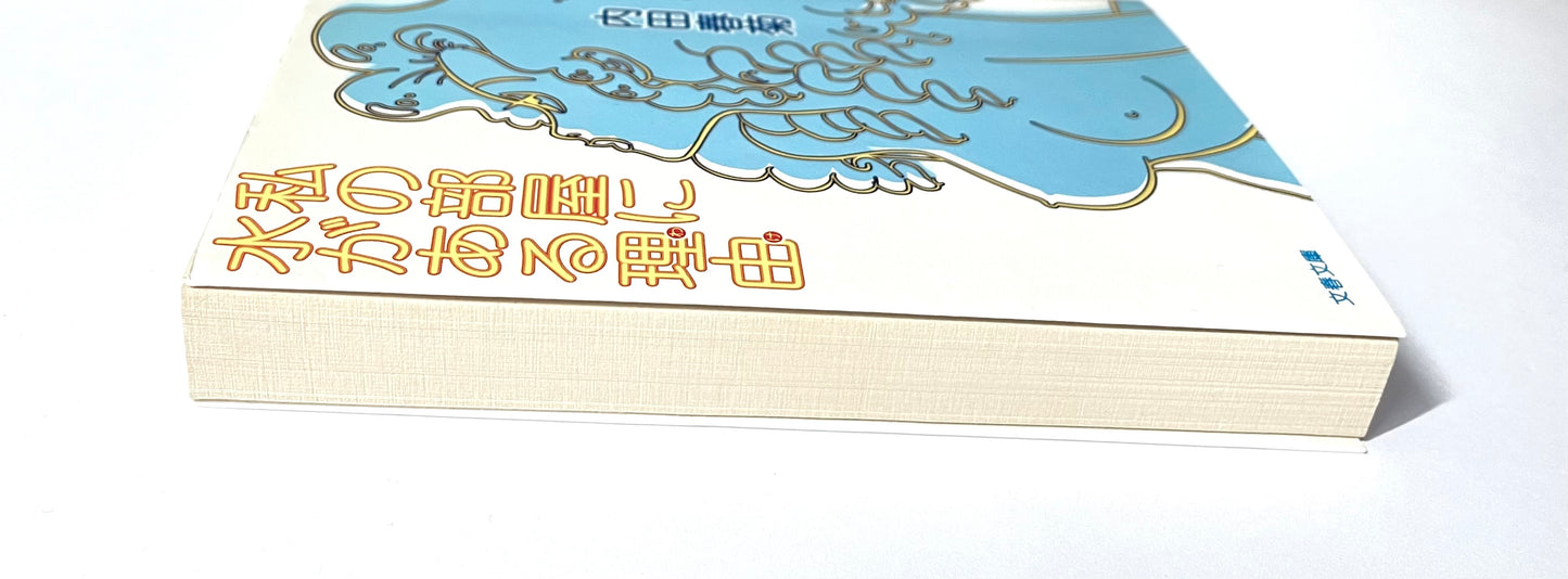 私の部屋に水がある理由