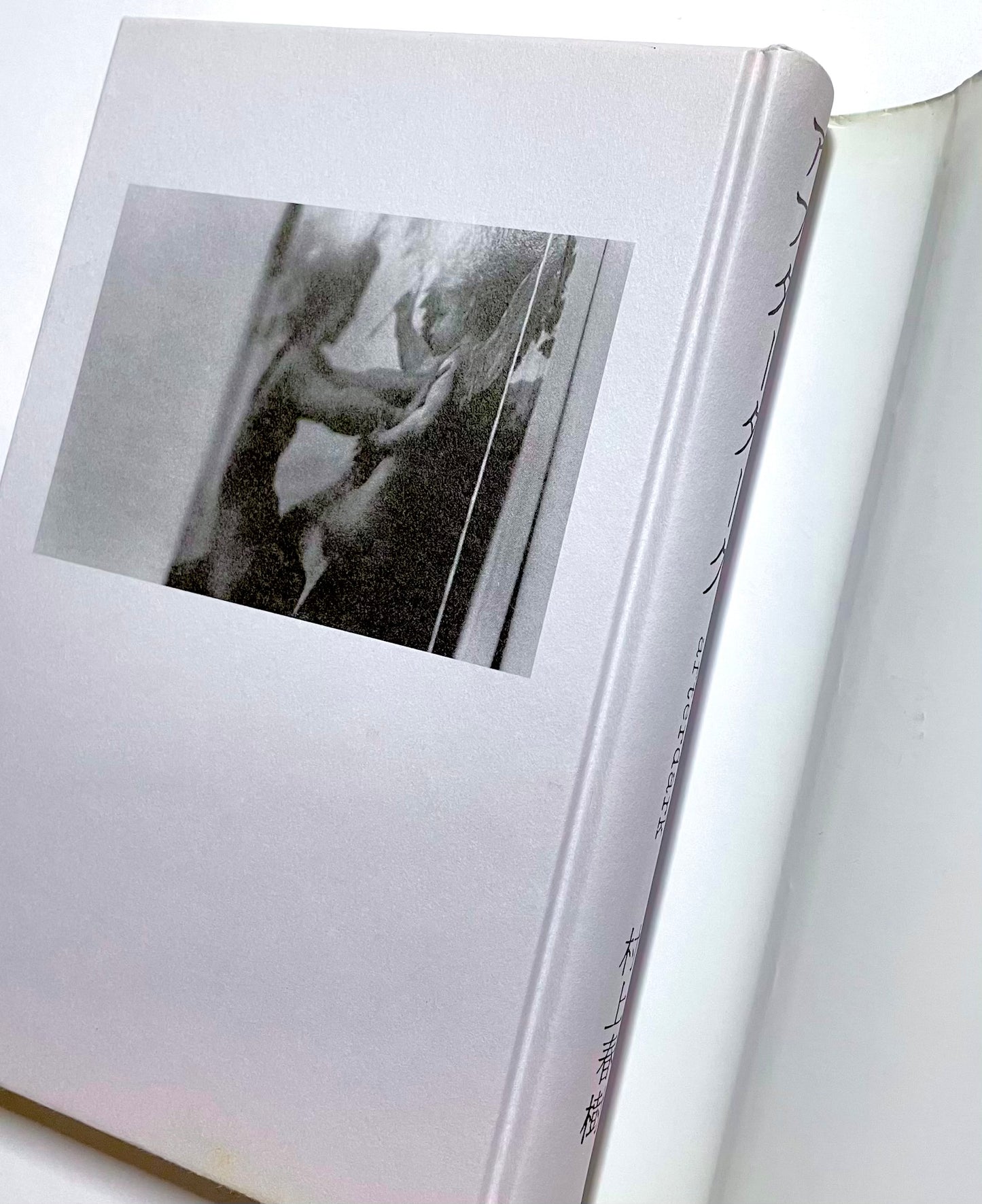 アフターダーク