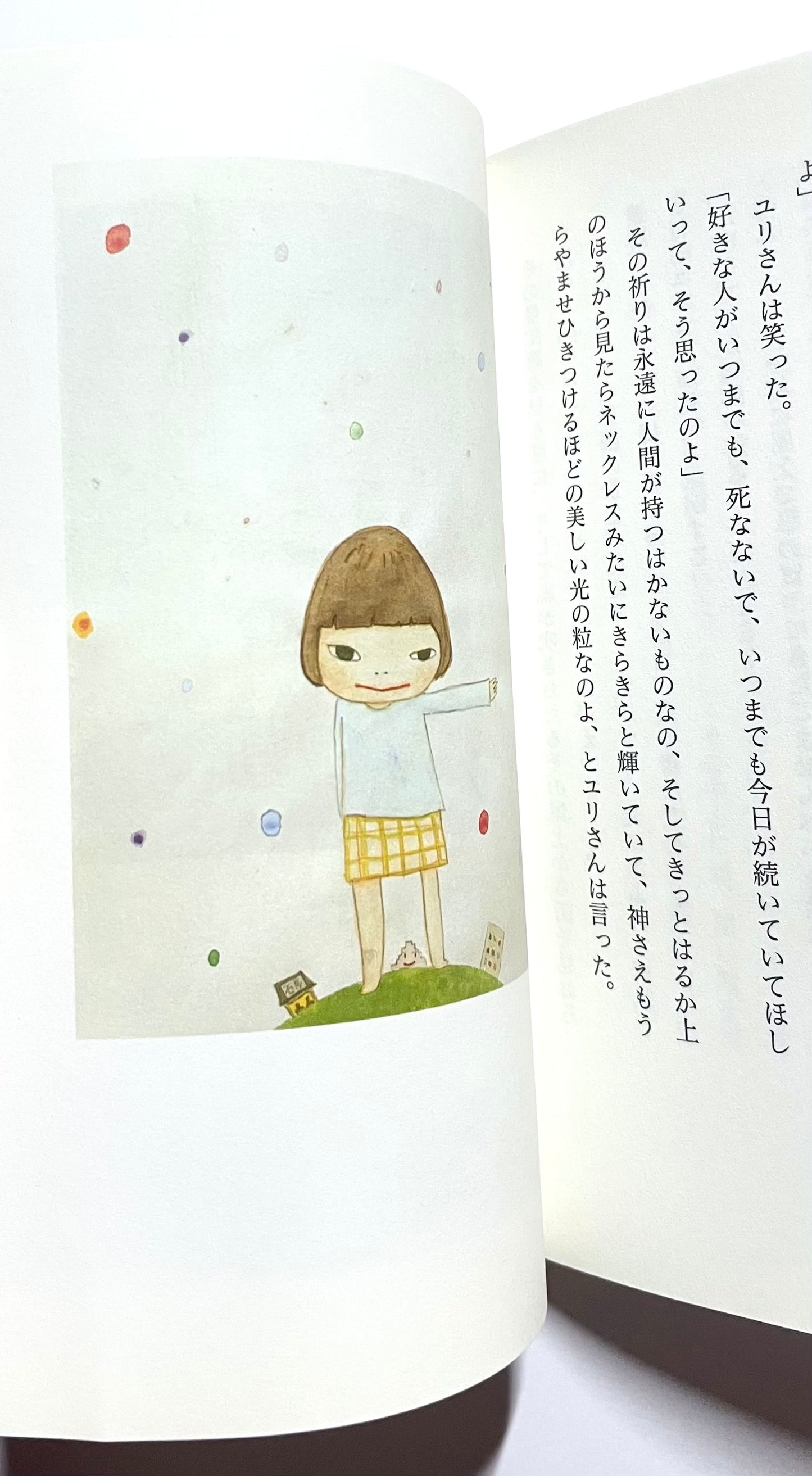 アルゼンチンババア