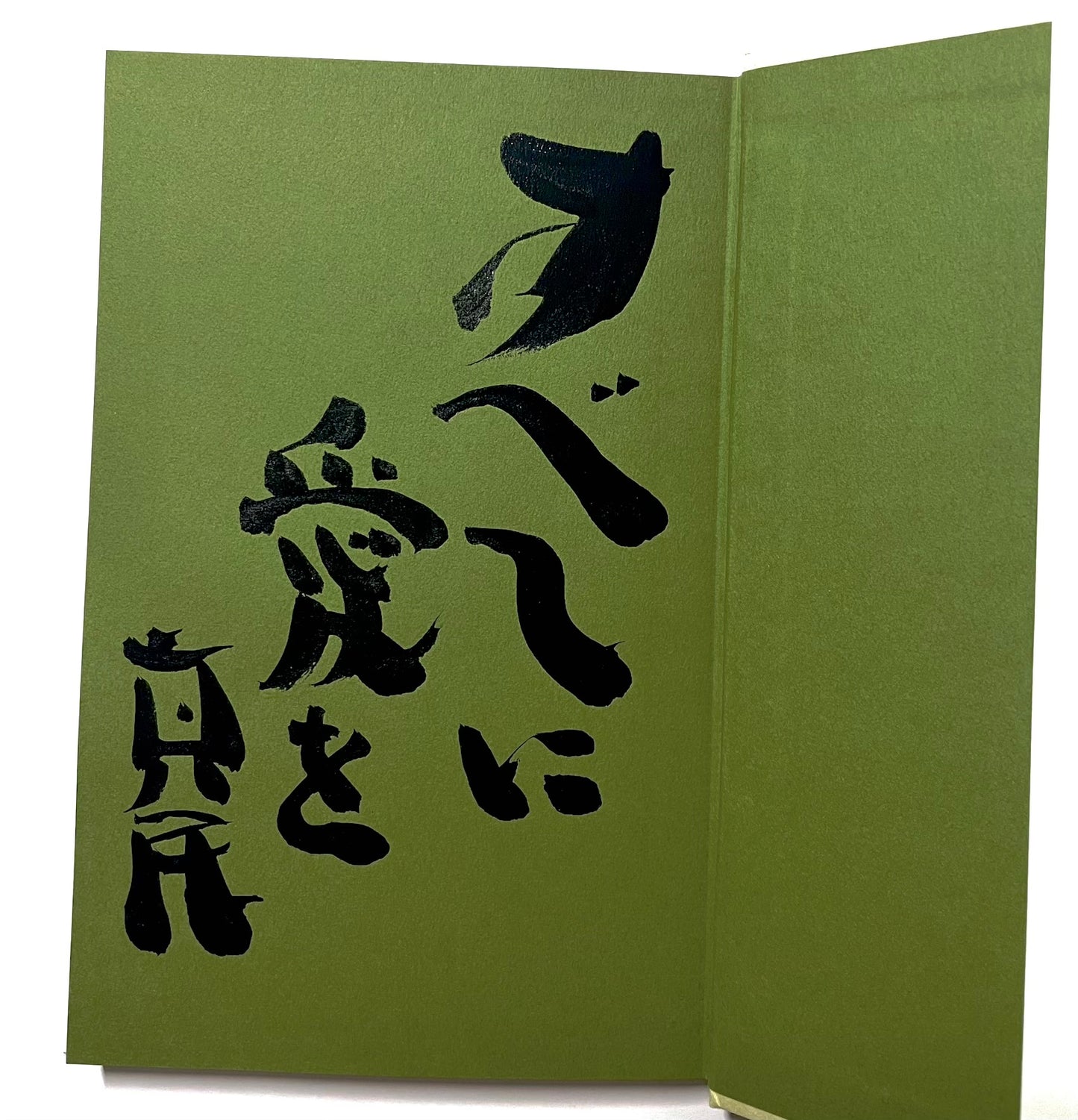 坂村真民詩集　タンポポ　独文対訳/ TANPOPO-55 Zen Gedichte von Sakamura Shinmin