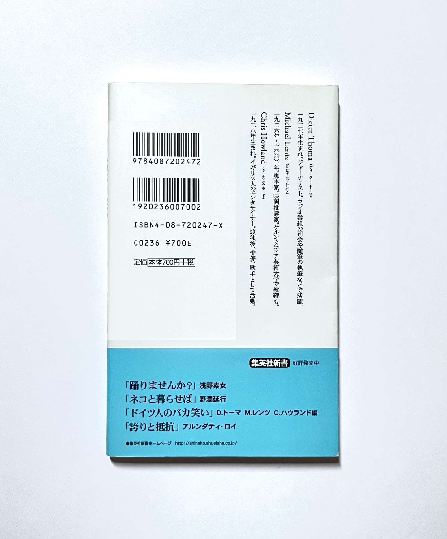 ドイツ人のバカ笑い ―ジョークでたどる現代史