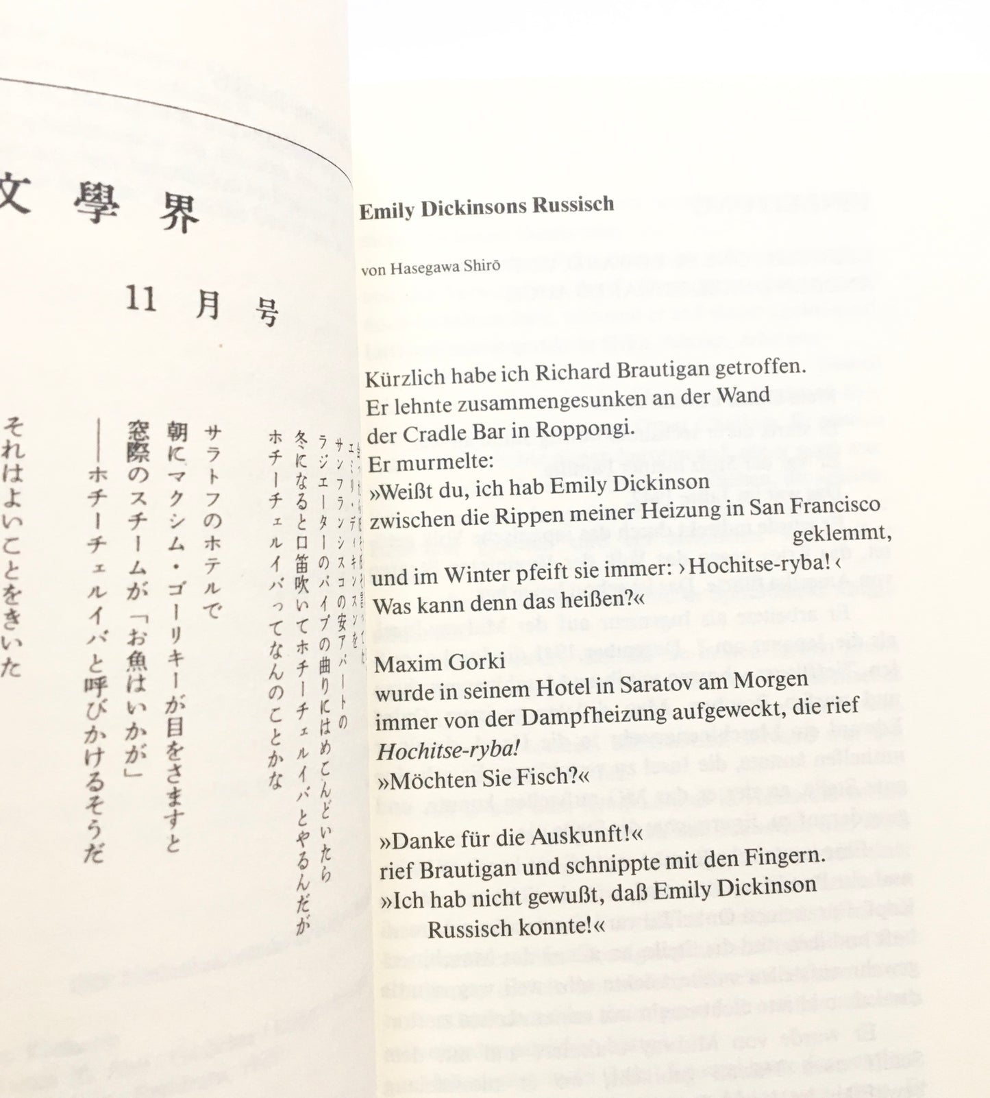 Japan bis zum 30. Juni: Gedichte