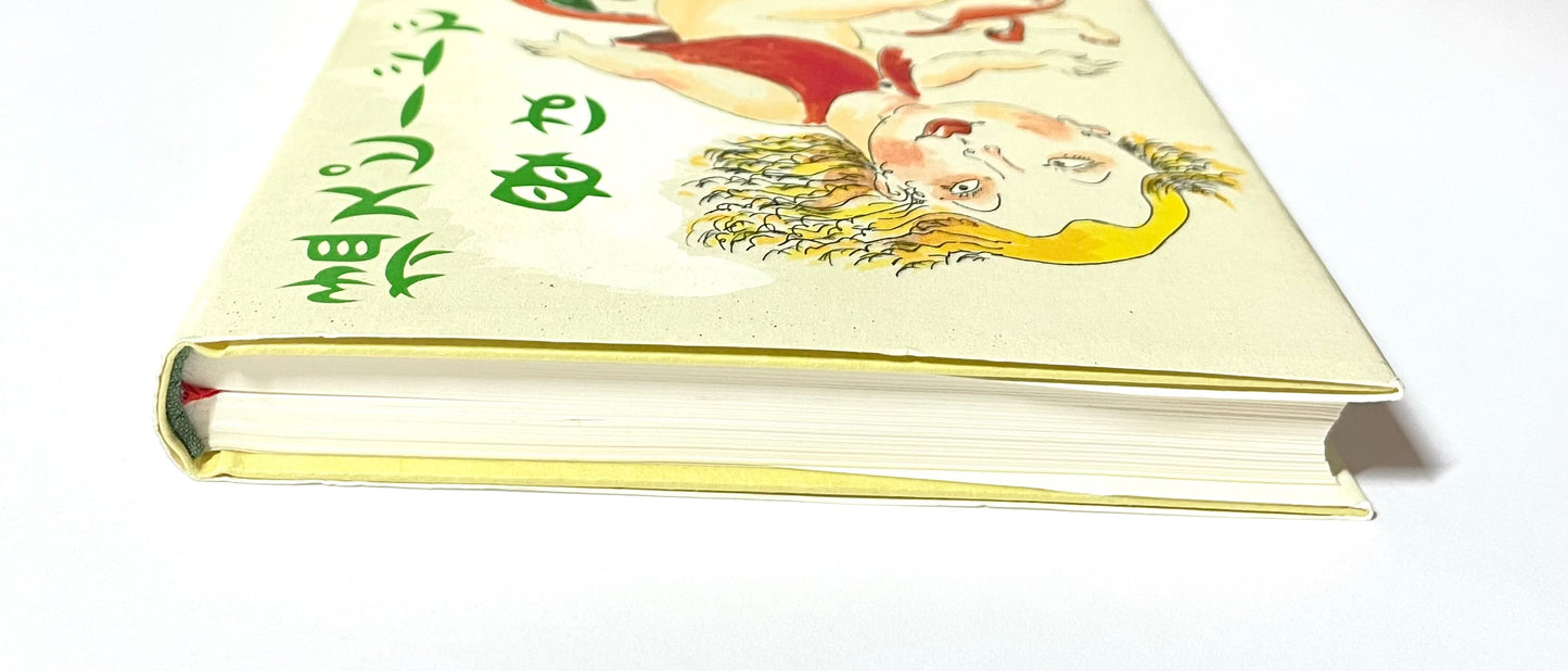 猛スピードで母は