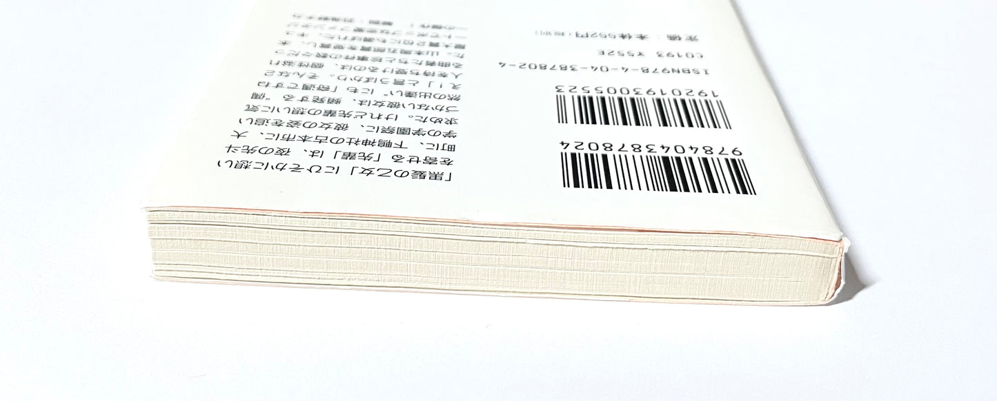 夜は短し歩けよ乙女