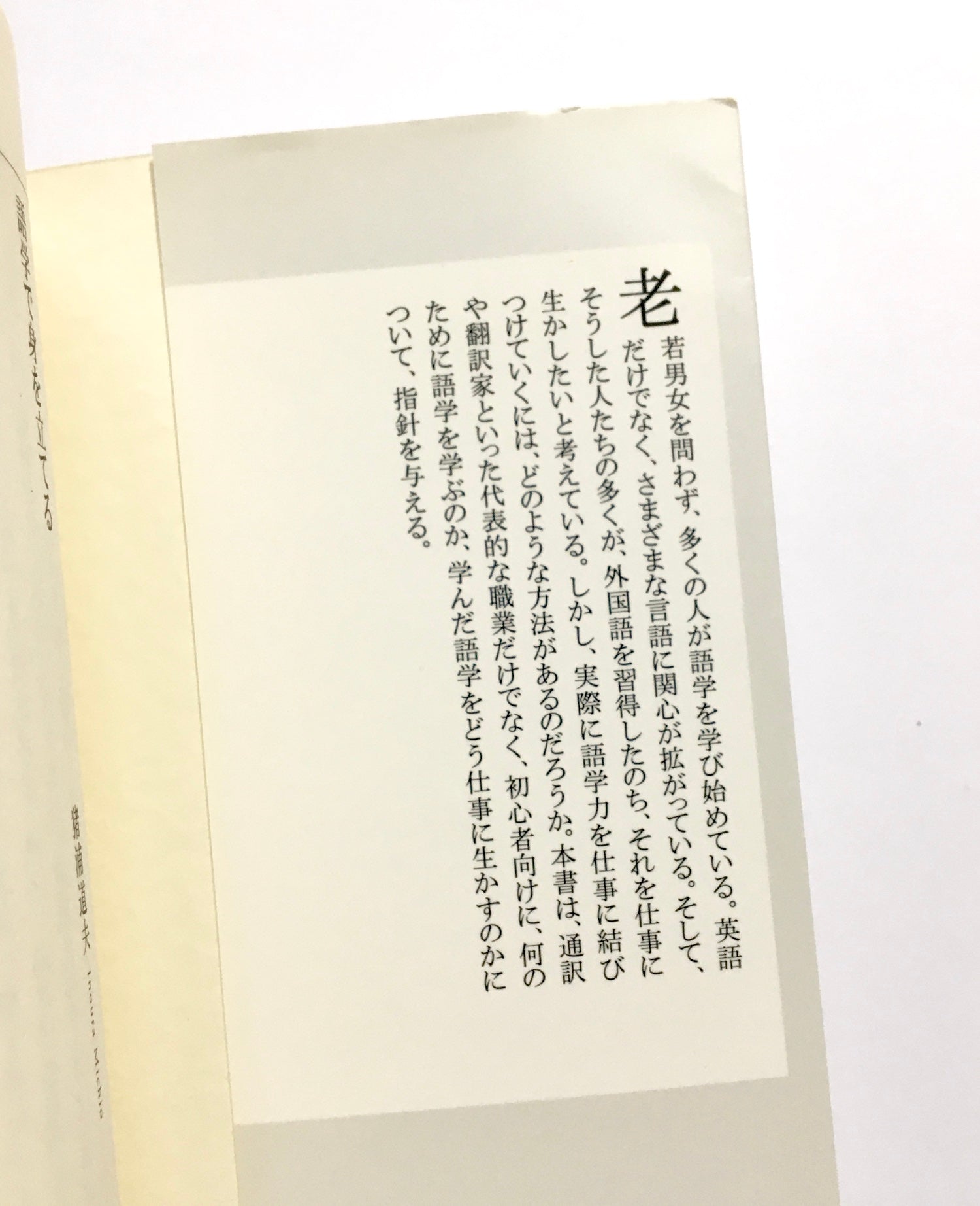 学習参考書・辞典 – Tsubaki japanese bookstore