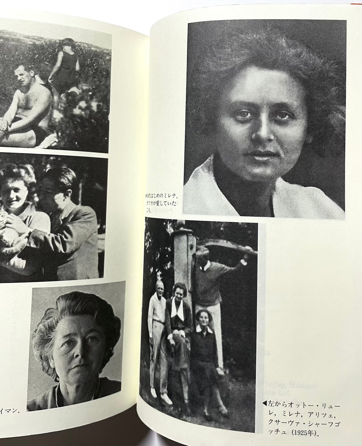 カフカの恋人　ミレナ