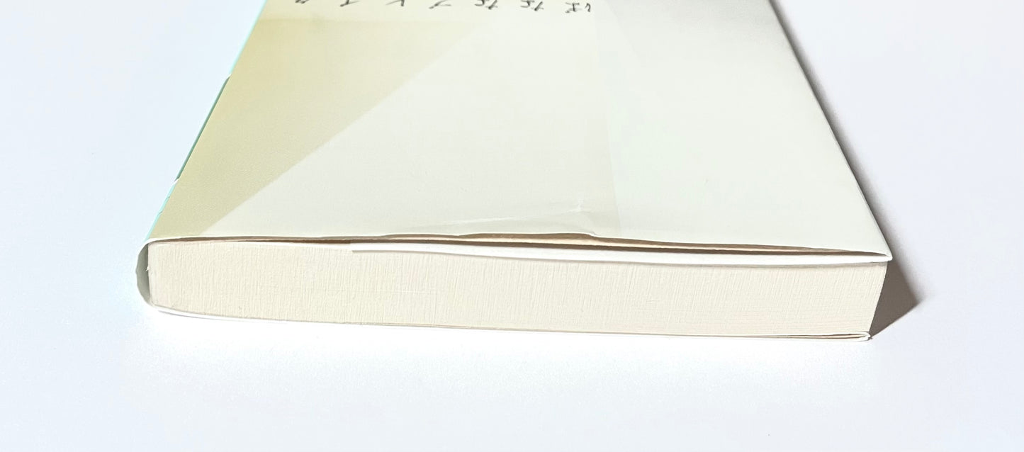 ばななブレイク