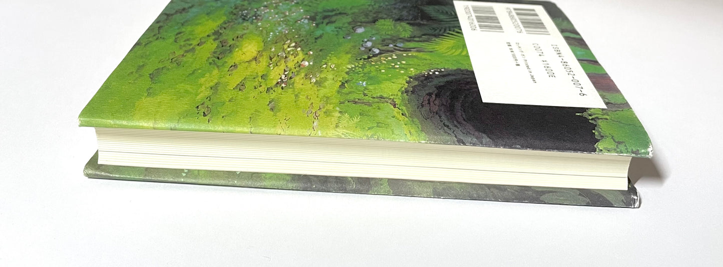 風の帰る場所 ― ナウシカから千尋までの軌跡