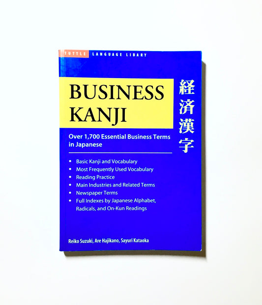 Business Kanji: Over 1,700 Essential Business Terms in Japanese