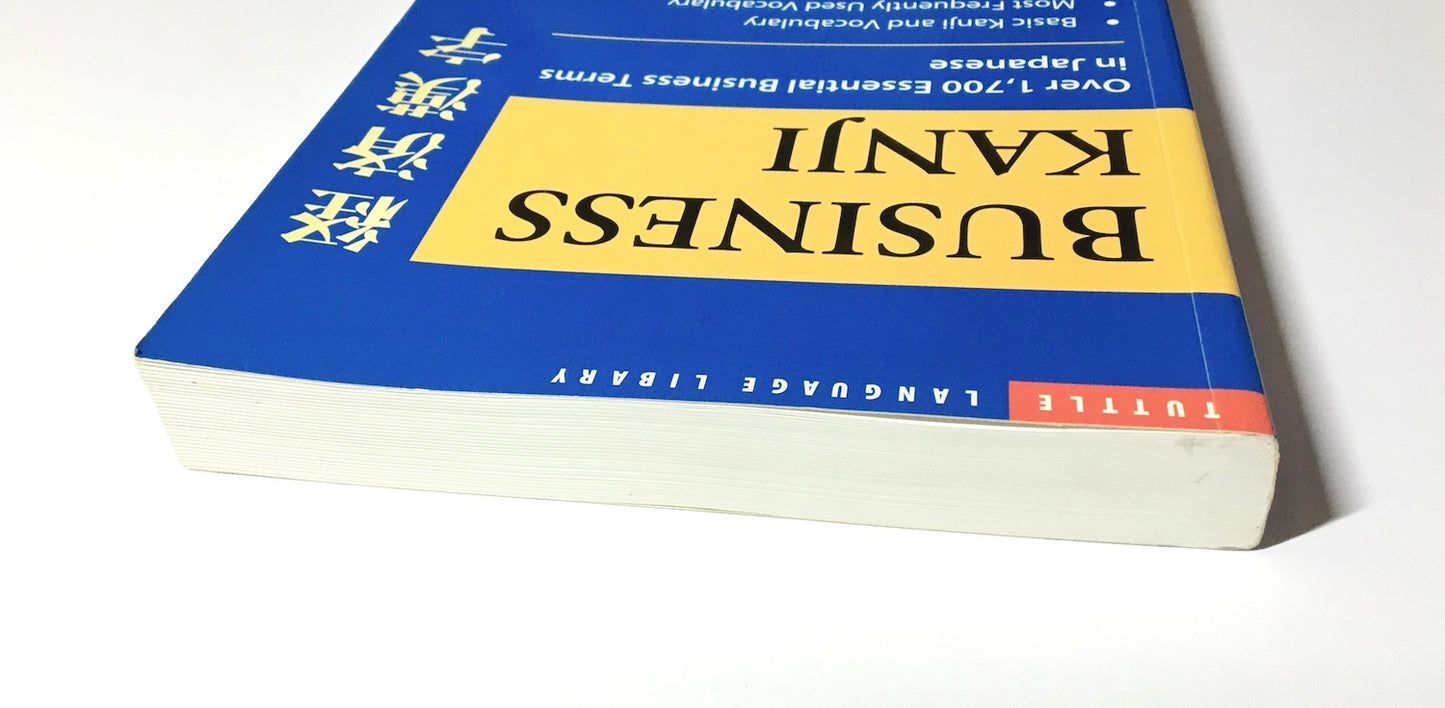 Business Kanji: Over 1,700 Essential Business Terms in Japanese