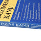 Business Kanji: Over 1,700 Essential Business Terms in Japanese