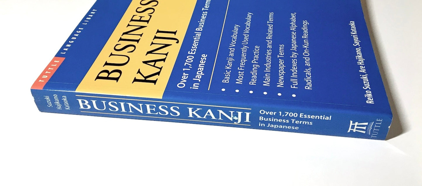 Business Kanji: Over 1,700 Essential Business Terms in Japanese