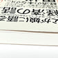 父が娘に語る 美しく、深く、壮大で、とんでもなくわかりやすい経済の話。