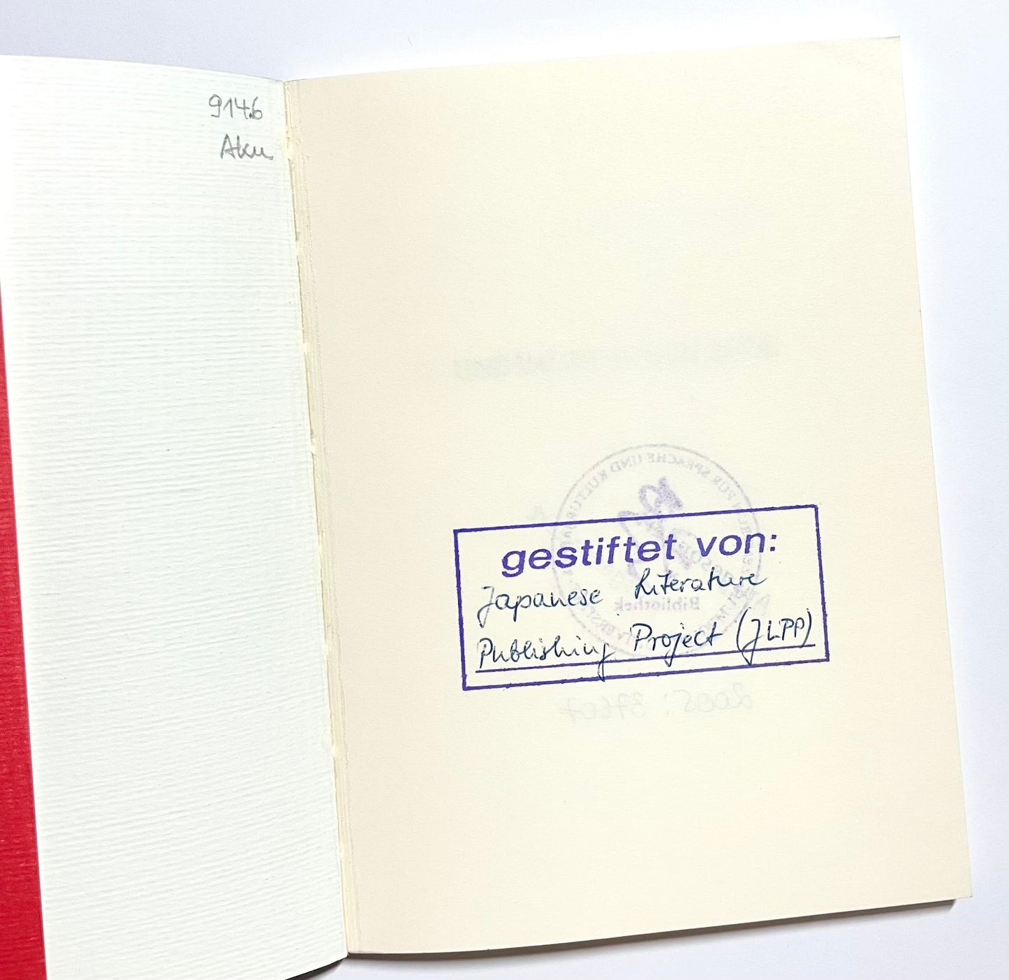 Ryûnosuke Akutagawa - Une vague inquiétude (French Edition)