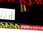 ブラック・ジャック公式ガイドブック - その謎と真実のカルテ