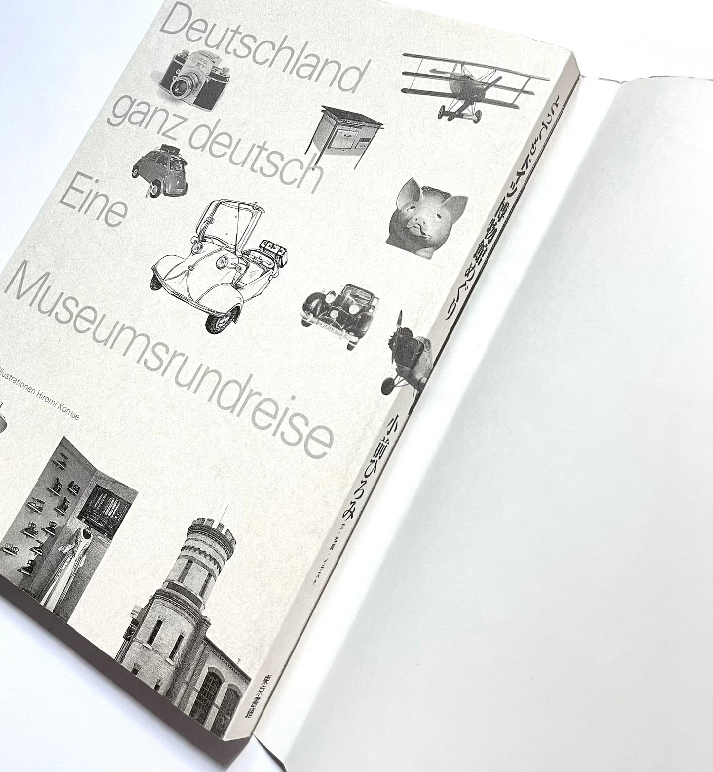 とってもドイツ博物館めぐり