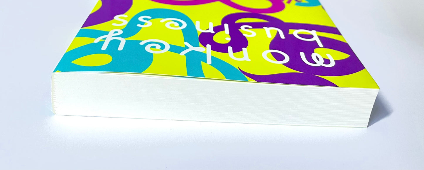 モンキービジネス 〈vol.５〉 対話号