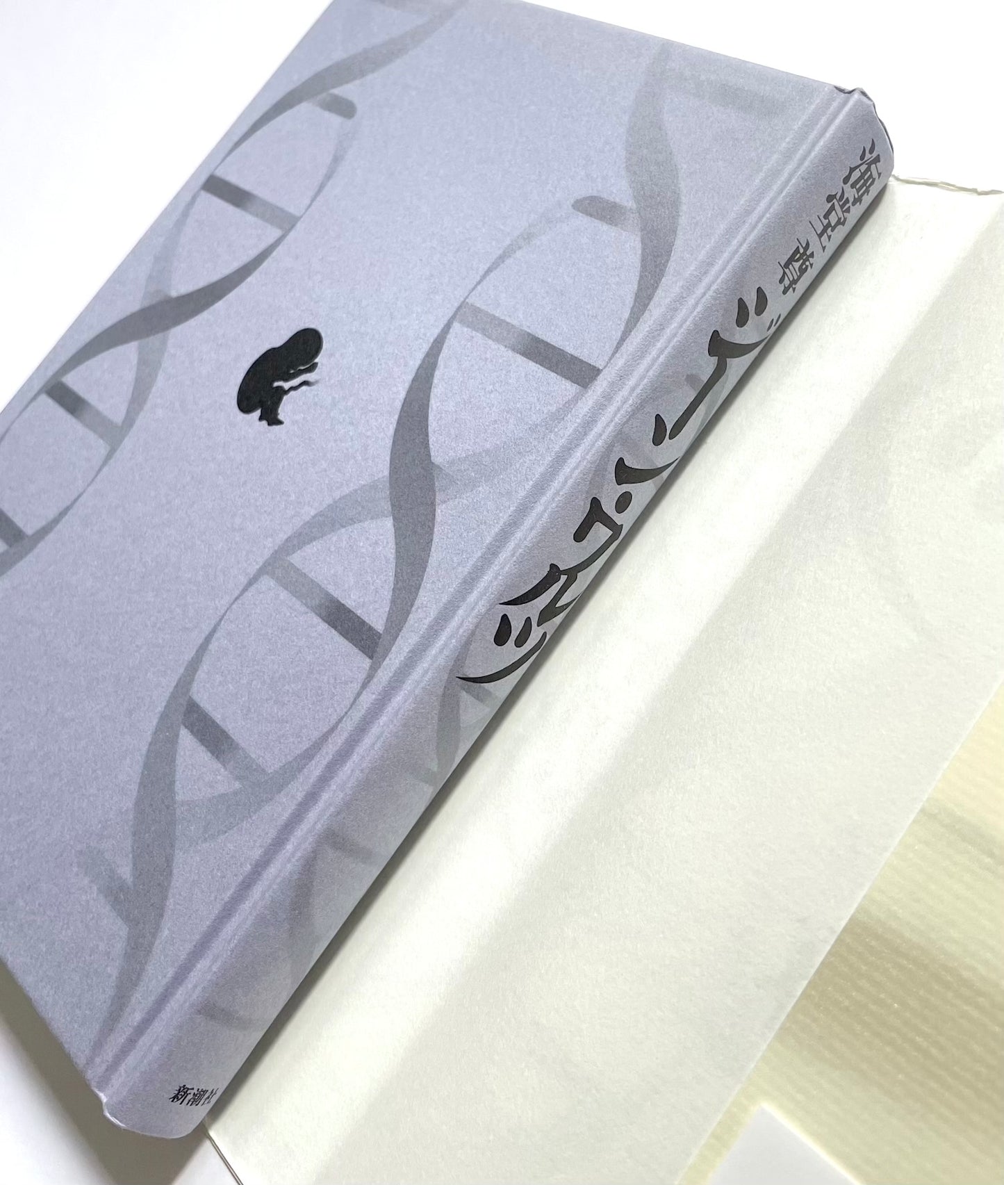 ジーン・ワルツ