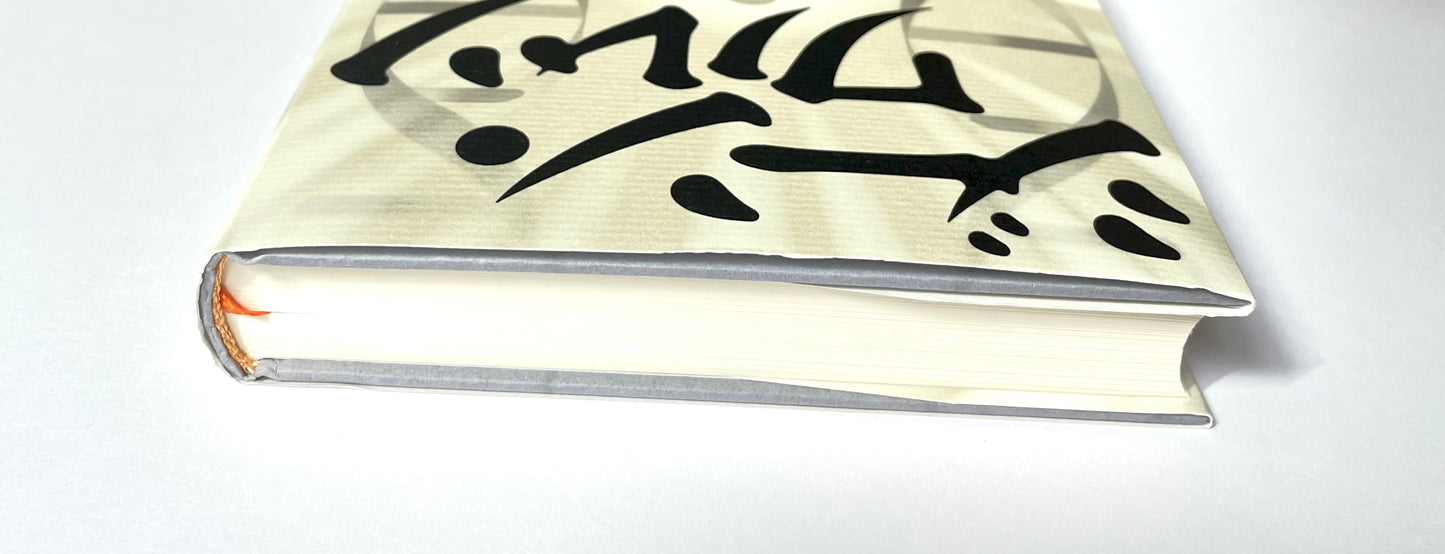 ジーン・ワルツ