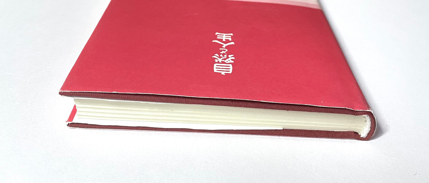 Natur und Menschenleben