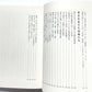 教科書が教えない歴史: こんな日本があった！日本人再発見78の物語