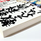 教科書が教えない歴史: こんな日本があった！日本人再発見78の物語