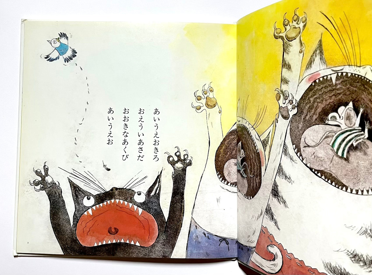 あいうえおうた