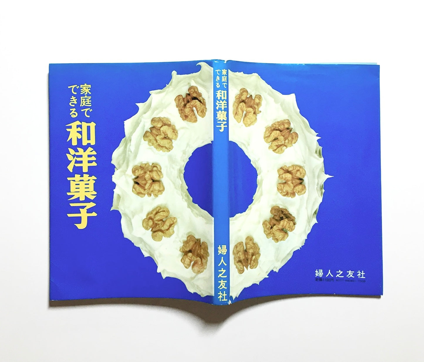 家庭でできる和洋菓子