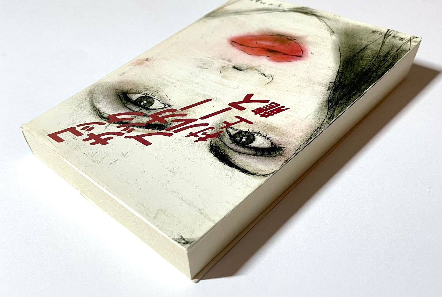 コックサッカーブルース