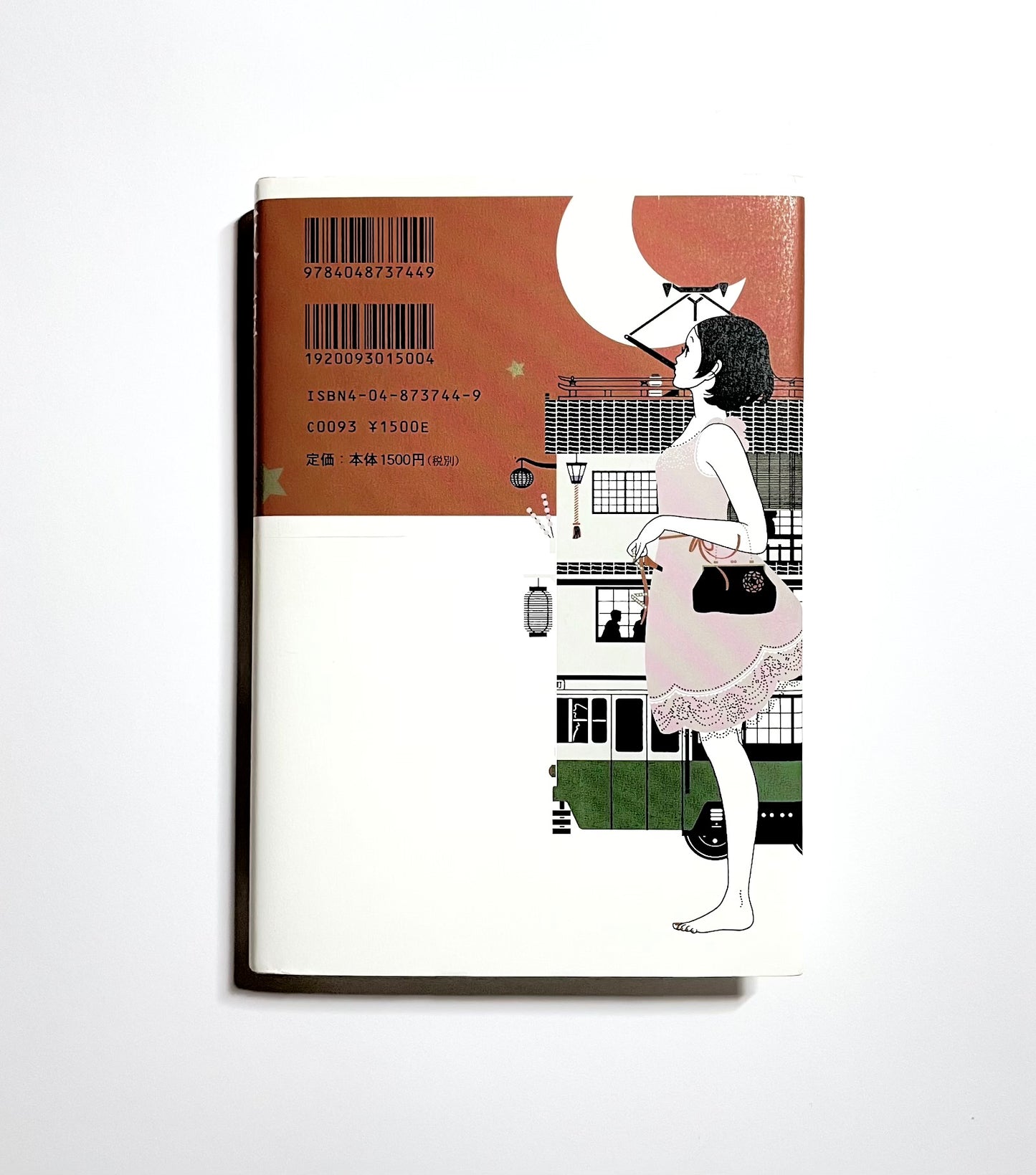 夜は短し歩けよ乙女