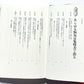 免疫道場: 病気にならない体をつくる50講