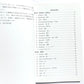 ドイツ人が日本人によく聞く100の質問 全面改訂版 / Hundert Fragen über Japan
