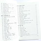 ドイツ人が日本人によく聞く100の質問 全面改訂版 / Hundert Fragen über Japan