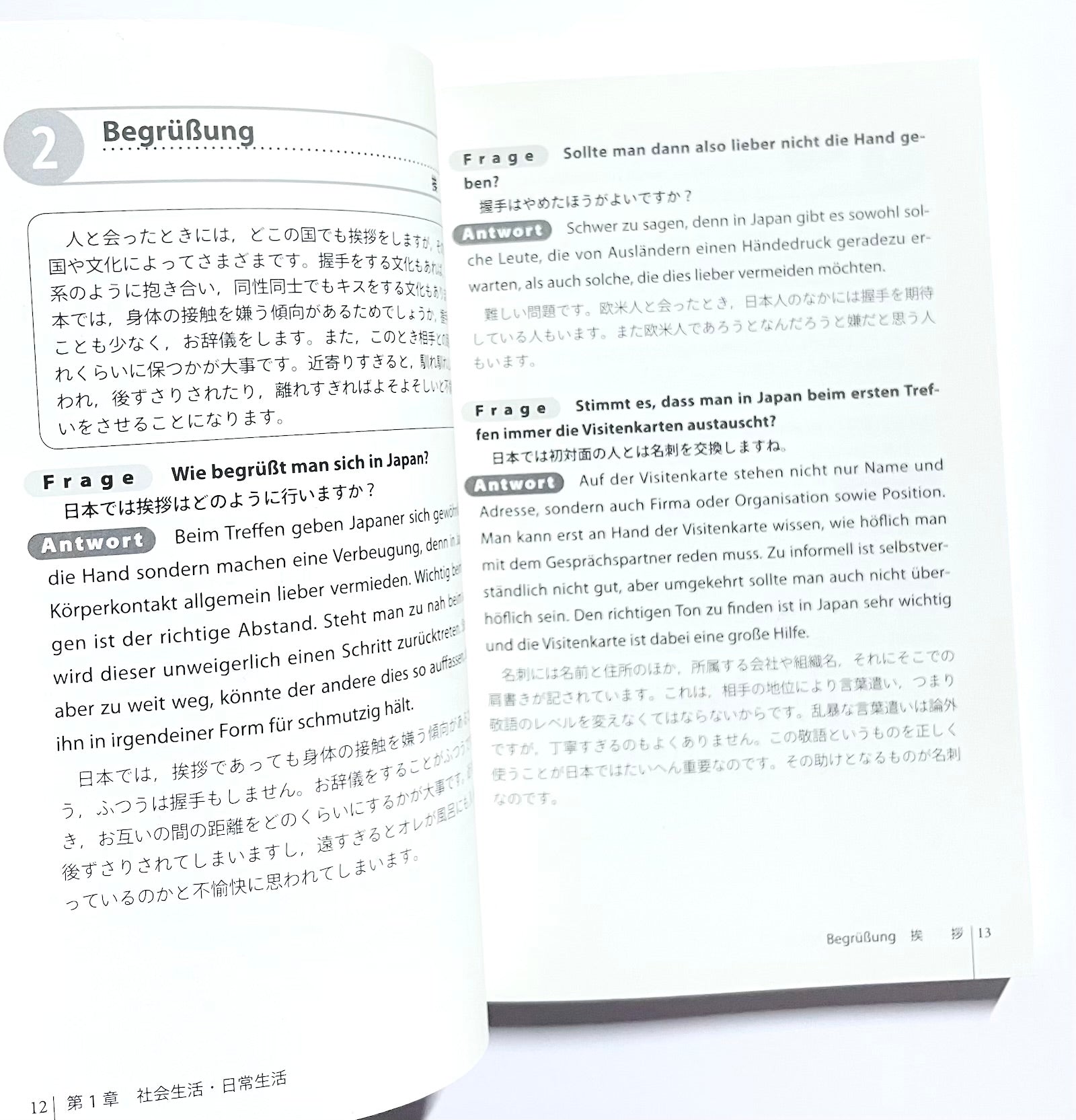 学習参考書・辞典 – Tsubaki japanese bookstore