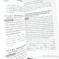ドイツ人が日本人によく聞く100の質問 全面改訂版 / Hundert Fragen über Japan
