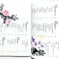 基本が身につく　初歩からの水墨画 ― 手に取るようにわかる徹底レッスン （新装版）