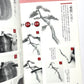 基本が身につく　初歩からの水墨画 ― 手に取るようにわかる徹底レッスン （新装版）