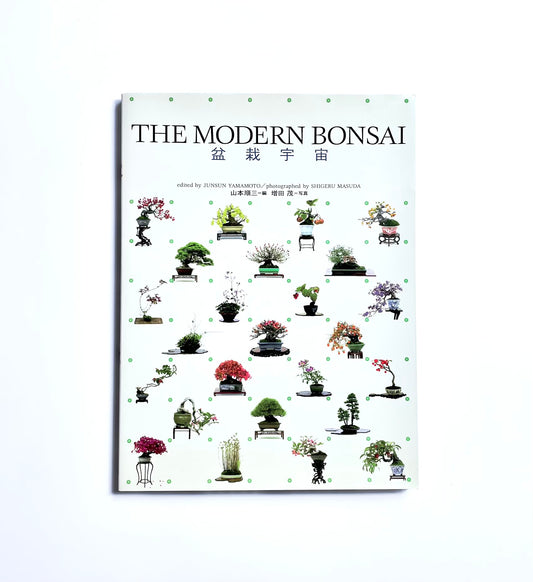 THE MODERN BONSAI: 盆栽宇宙