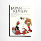 Japan Review No. 26 / Special Issue, Shunga: Sex and Humor in Japanese Art and Literature