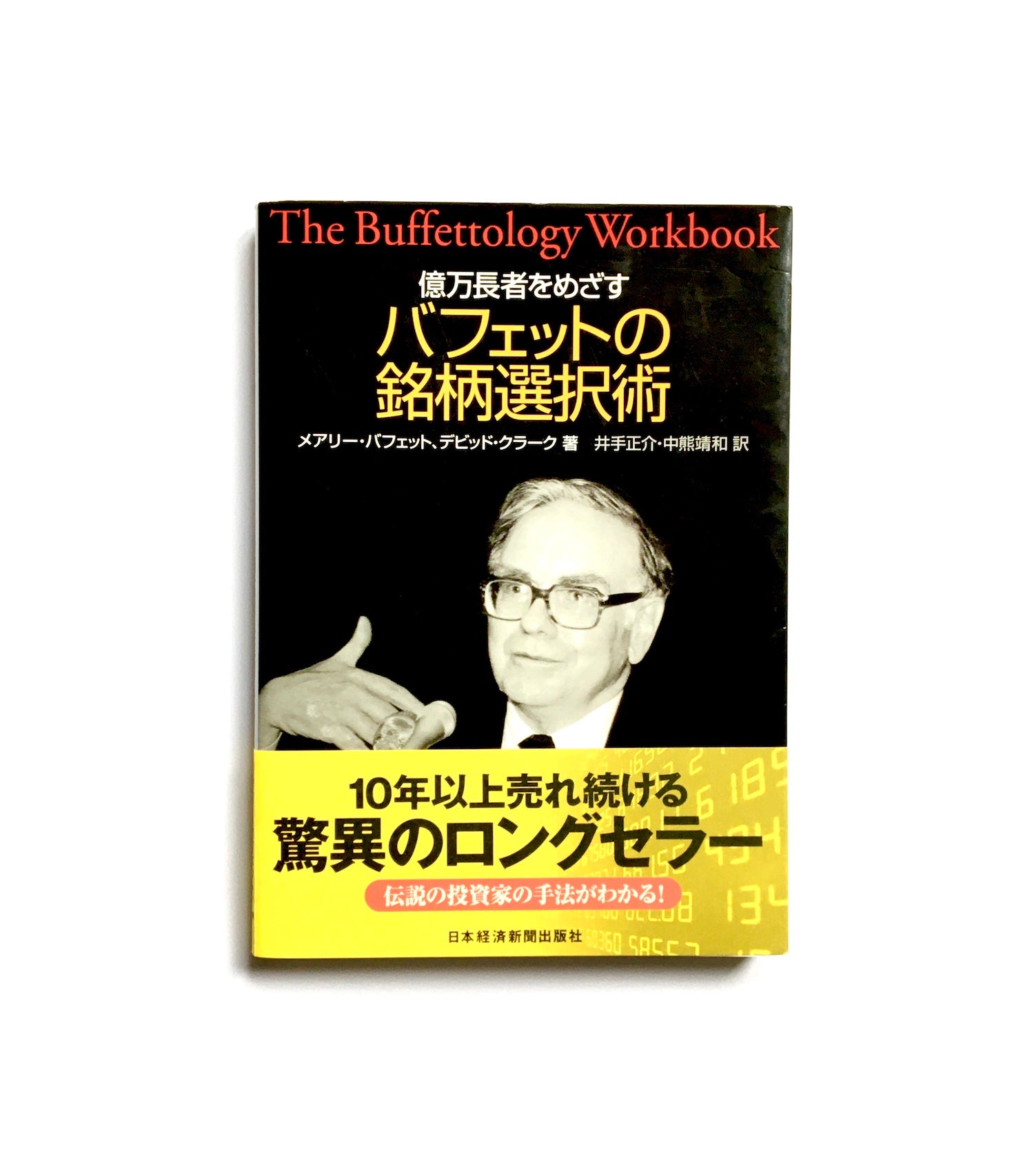 学習参考書・辞典 – Tsubaki japanese bookstore