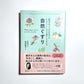 自然ぐすり - 植物や食べものの手当てでからだとこころの不調をととのえる  (正しく暮らすシリーズ)