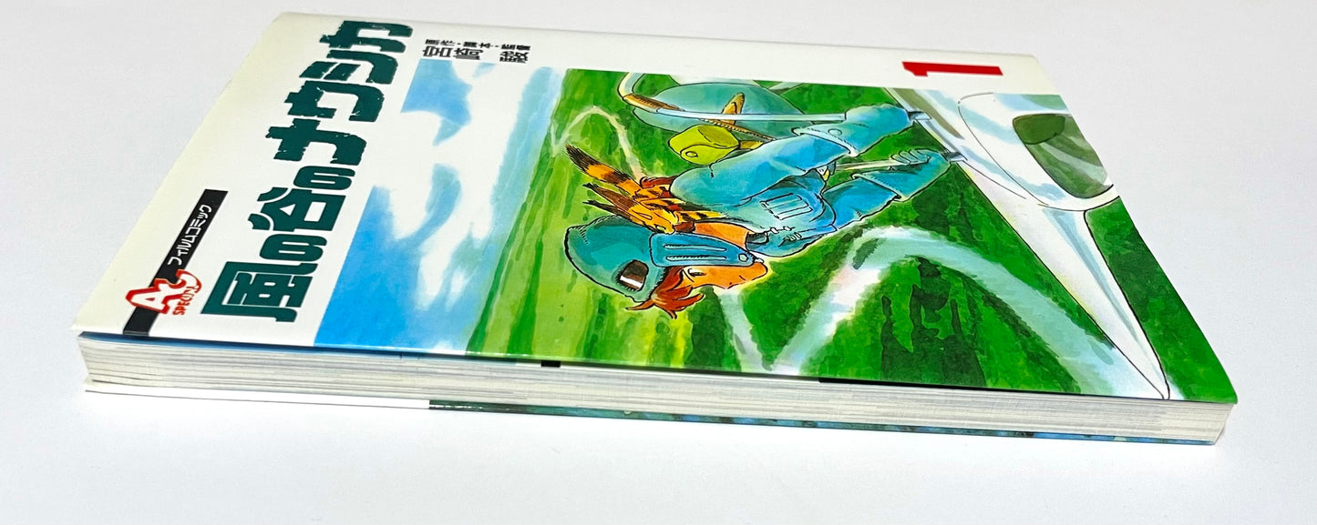 風の谷のナウシカ 〈１〉 フィルムコミック Nausicaä of the Valley of the Wind Vol.1